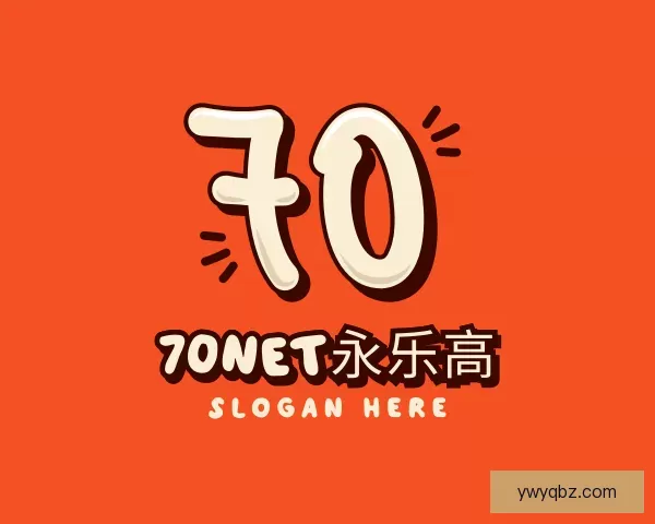 关于70net永乐高